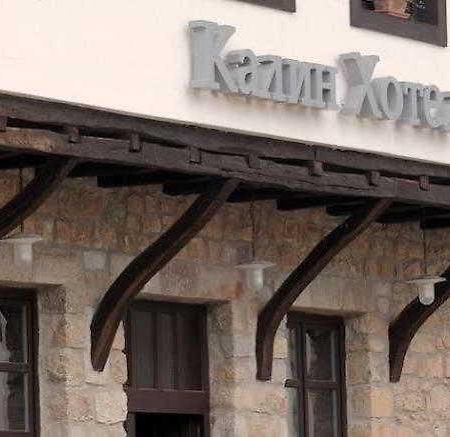 Kalin Hotel Lazaropole Eksteriør bilde
